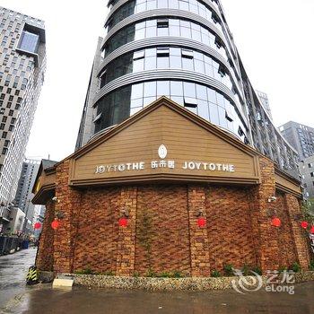 贵阳乐来居异域风酒店(会展城店)酒店提供图片