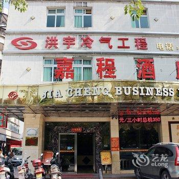 清远嘉程酒店酒店提供图片