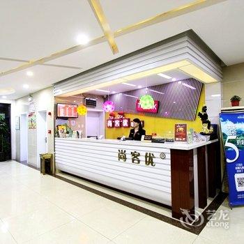 胶州尚客优快捷(苏州路中心店)酒店提供图片