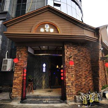 贵阳乐来居异域风酒店(会展城店)酒店提供图片