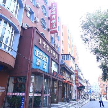 吉林王宫假日酒店酒店提供图片