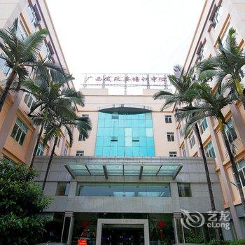 广西发改委培训中心宾馆(南宁店)酒店提供图片