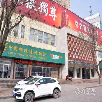 泰安五岳独尊精致酒店酒店提供图片