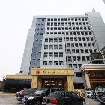 宁波镇海华隆美辰假日酒店酒店提供图片