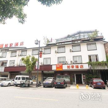 如家快捷酒店(苏州吴江同里古镇店)酒店提供图片