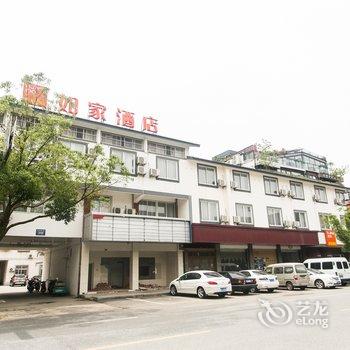 如家快捷酒店(苏州吴江同里古镇店)酒店提供图片