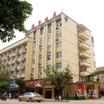 桂平市桂平饭店(贵港)酒店提供图片