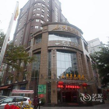 珠海香泉酒店酒店提供图片