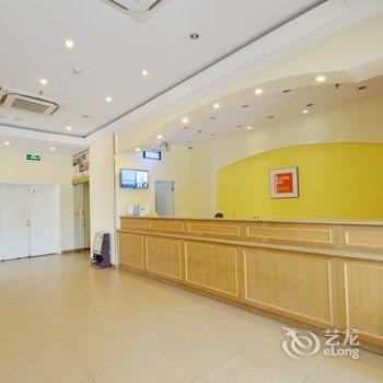 如家酒店(涟水安东路中央商城大润发店原至诚宾馆)酒店提供图片