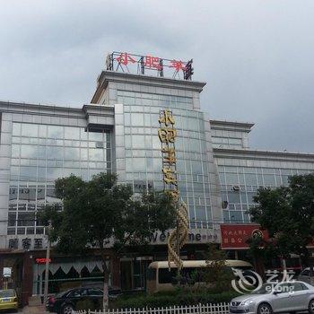 张家口蔚县小肥羊宾馆酒店提供图片