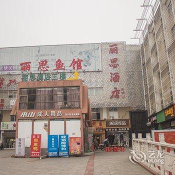 湘潭丽思商务酒店酒店提供图片