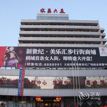 齐齐哈尔农垦大厦酒店提供图片