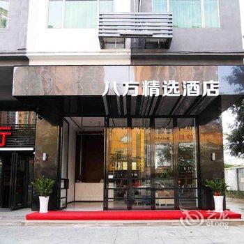 八方精选酒店(东莞大朗体育馆店)酒店提供图片