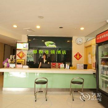 驿程连锁酒店(章丘市双山大街店)酒店提供图片