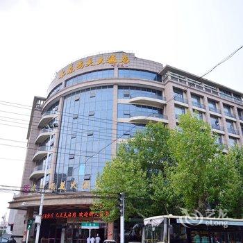 蚌埠市水苑尚美大酒店酒店提供图片