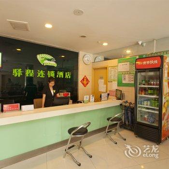 驿程连锁酒店(章丘市双山大街店)酒店提供图片