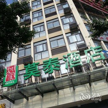 莫泰168(兴化板桥路板桥故居店)酒店提供图片