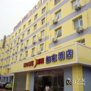 如家快捷酒店(三河市102国道永旺梦乐城店)酒店提供图片