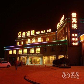 桐城贵宾楼酒店酒店提供图片