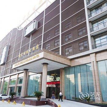 景德镇锦莱国际大酒店酒店提供图片