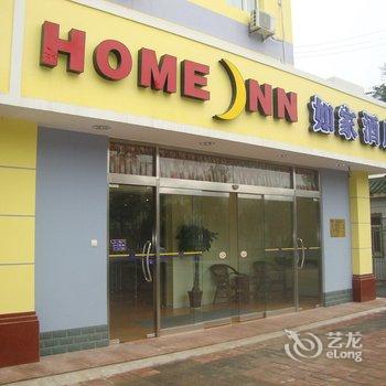 如家快捷酒店(三河市102国道永旺梦乐城店)酒店提供图片