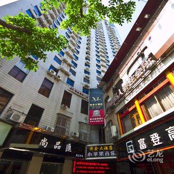 南平黄金大酒店酒店提供图片