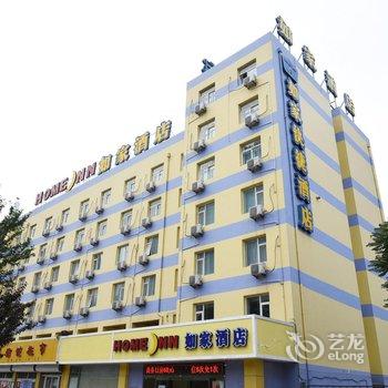 如家快捷酒店(三河市102国道永旺梦乐城店)酒店提供图片