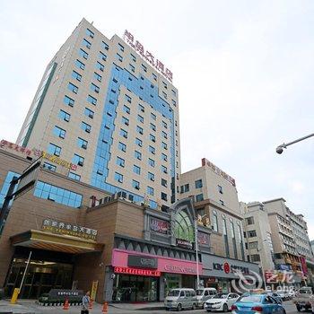 张家界半岛国际大酒店酒店提供图片