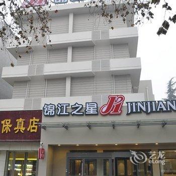 锦江之星(焦作体育馆店)酒店提供图片