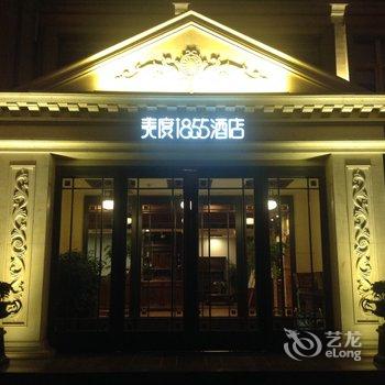 唐山美度1855商务酒店酒店提供图片