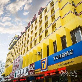 7天连锁酒店(洛阳火车站店)酒店提供图片