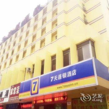 7天连锁酒店(洛阳火车站店)酒店提供图片