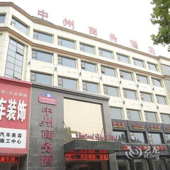 三门峡华辰中州商务酒店酒店提供图片