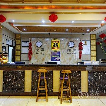 速8酒店(泸州白塔店)酒店提供图片