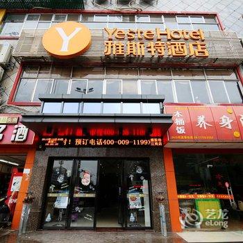 雅斯特酒店(南宁江南金盛广场店)酒店提供图片