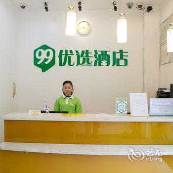 99优选酒店(绍兴鲁迅故居店)酒店提供图片