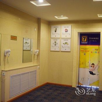 7天连锁酒店(安阳火车站店)酒店提供图片