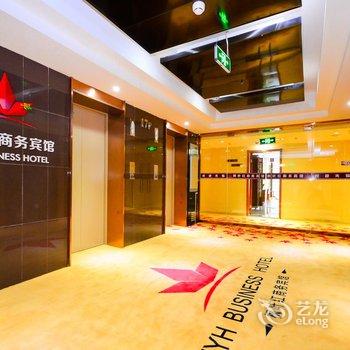 徐州枫叶红商务酒店酒店提供图片