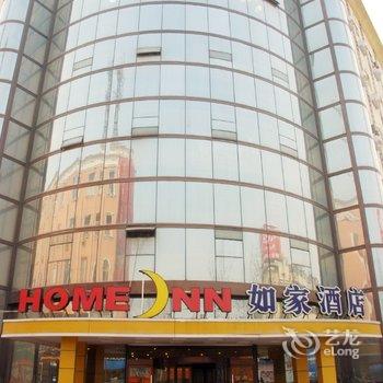 如家快捷酒店(滕州步行街火车站店)酒店提供图片