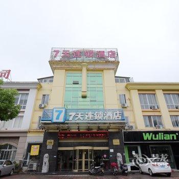 7天连锁酒店(泰州梅兰东路大润发店)酒店提供图片