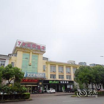 7天连锁酒店(泰州梅兰东路大润发店)酒店提供图片