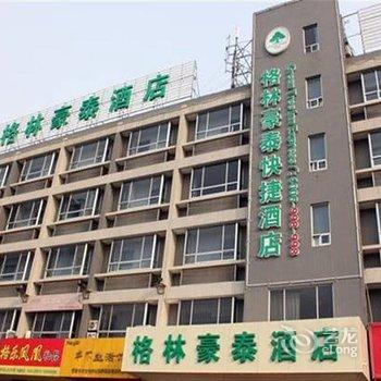 格林豪泰快捷酒店(潍坊虞河路店)酒店提供图片