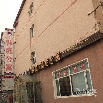 延吉韩庭公寓酒店酒店提供图片