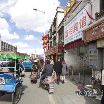 拉萨富湘宾馆酒店提供图片