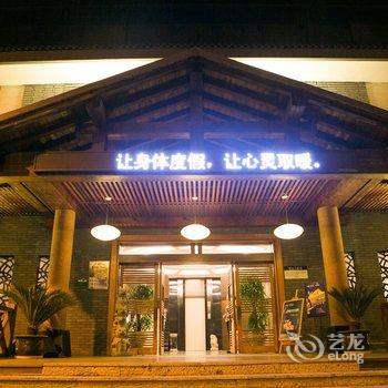 绍兴大正汤温泉酒店酒店提供图片