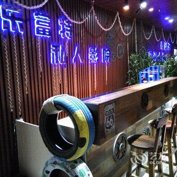 昌邑乐富特全季酒店酒店提供图片