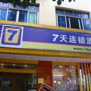 7天连锁酒店(衡阳解放西路南华大学店)酒店提供图片