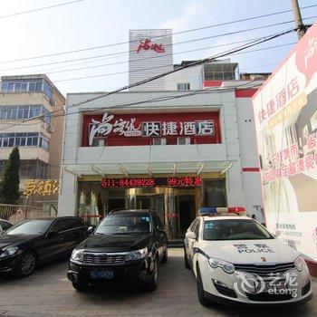 尚客优快捷酒店(镇江解放路店)酒店提供图片