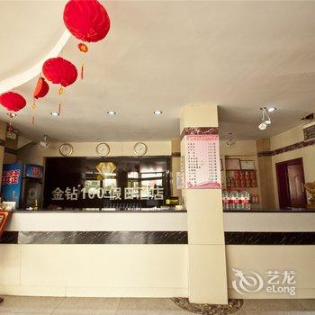 济宁金钻100假日酒店酒店提供图片