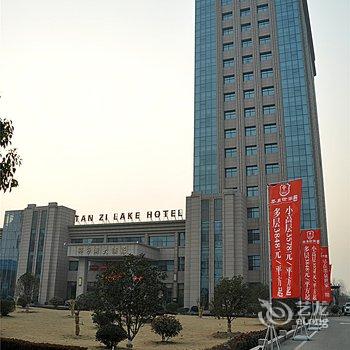 郯城郯子湖大酒店酒店提供图片